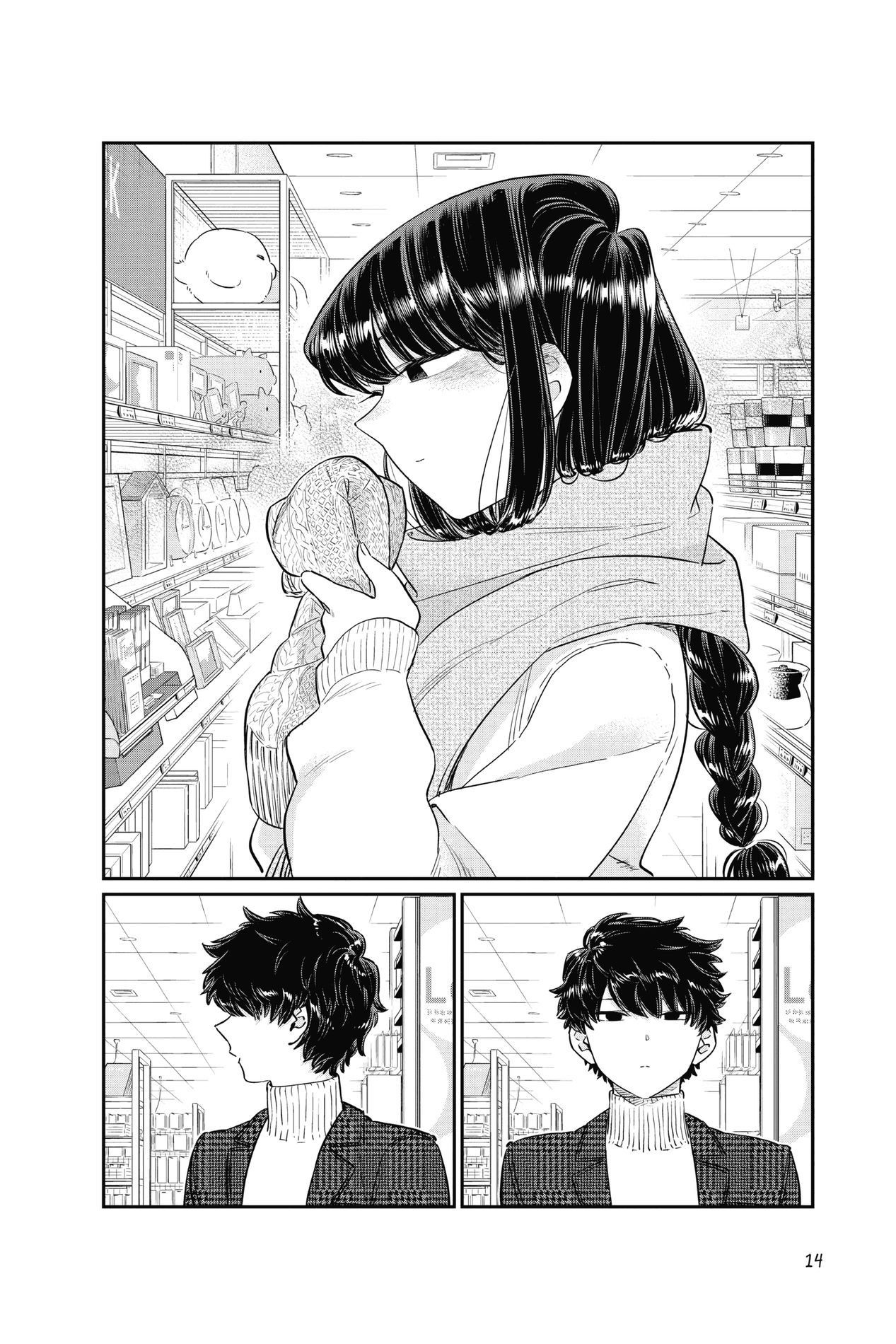 Komi Can’t Communicate, Chapter 86 image 12